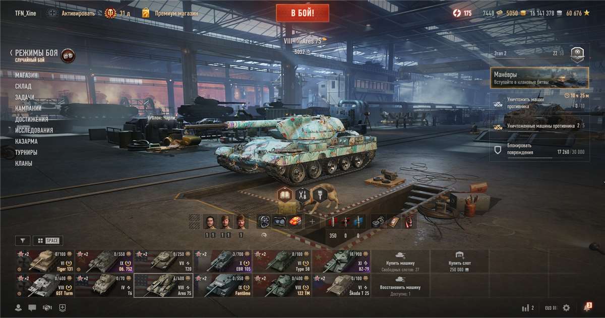 продажа аккаунта к игре Мир Танков, WoT(Lesta, WG)