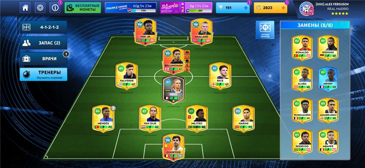 продажа аккаунта к игре Dream League Soccer