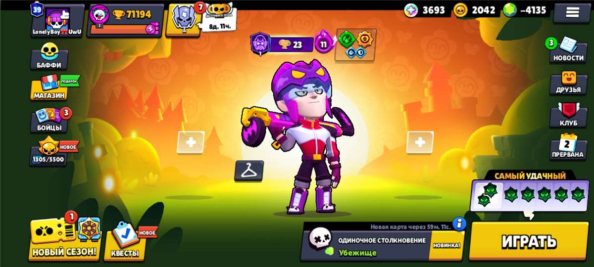 продажа аккаунта к игре Brawl Stars