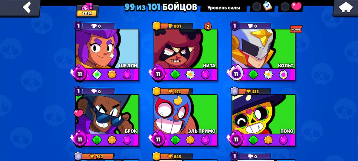 продажа аккаунта к игре Brawl Stars