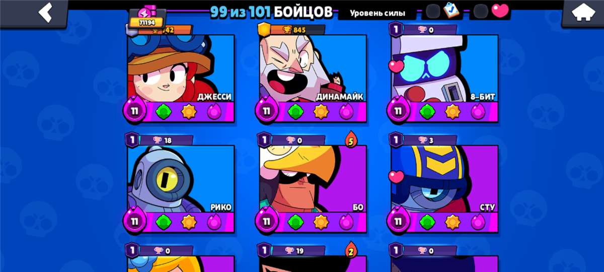 продажа аккаунта к игре Brawl Stars