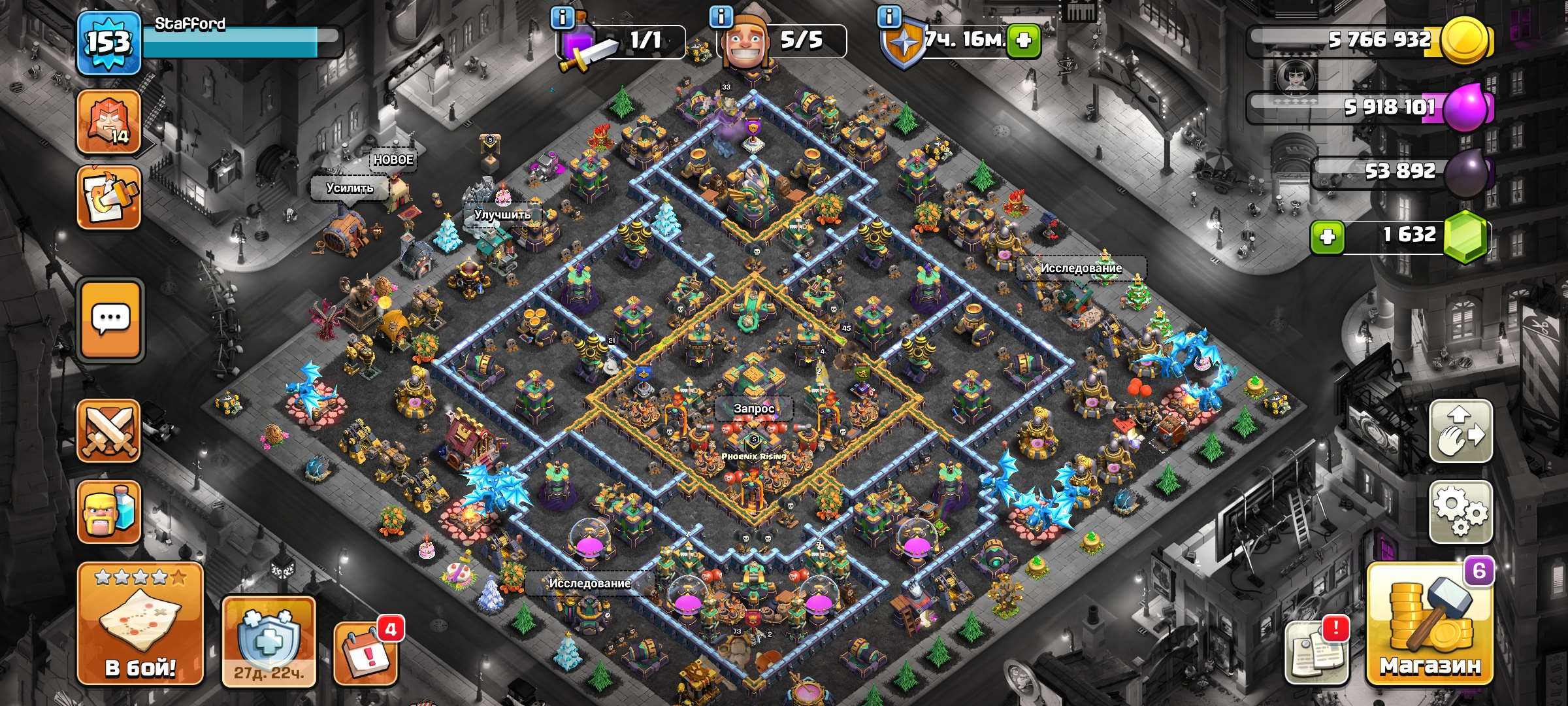 продажа аккаунта к игре Clash of Clans