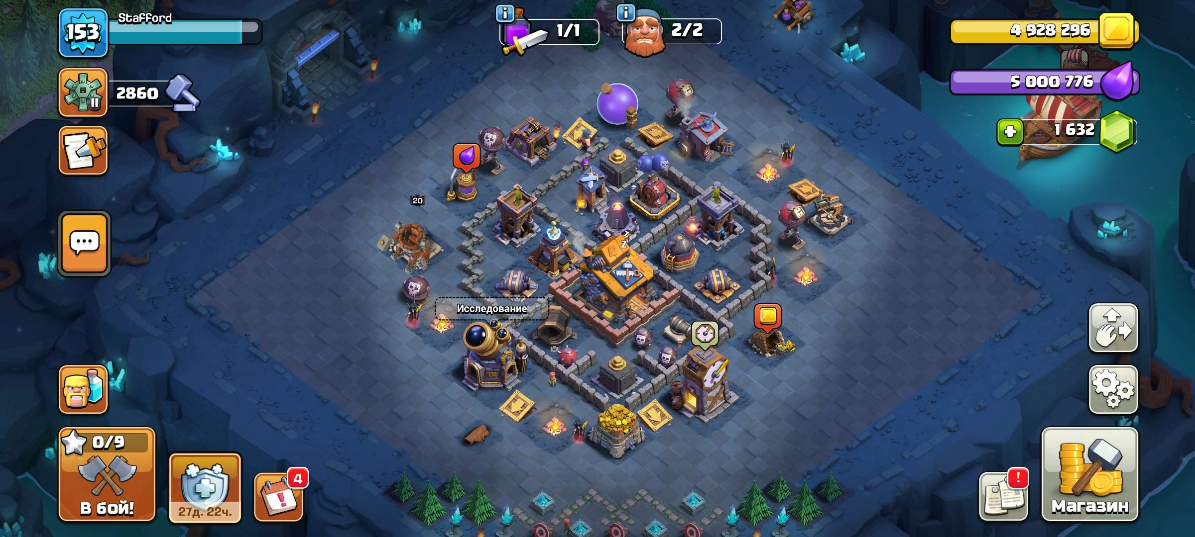 продажа аккаунта к игре Clash of Clans