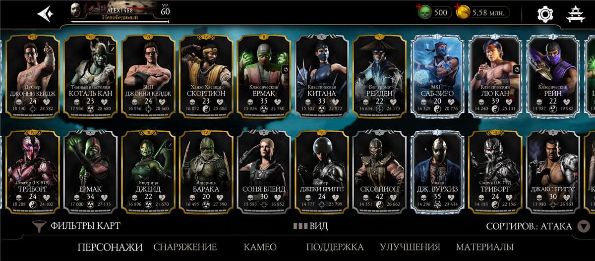 продажа аккаунта к игре Mortal Kombat X Mobile