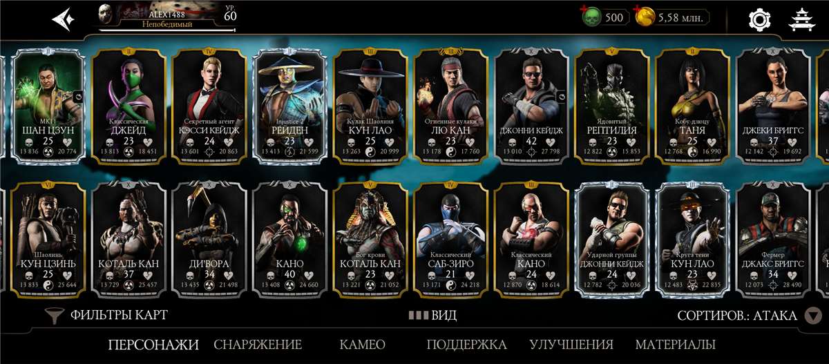 продажа аккаунта к игре Mortal Kombat X Mobile