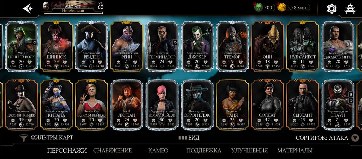 продажа аккаунта к игре Mortal Kombat X Mobile