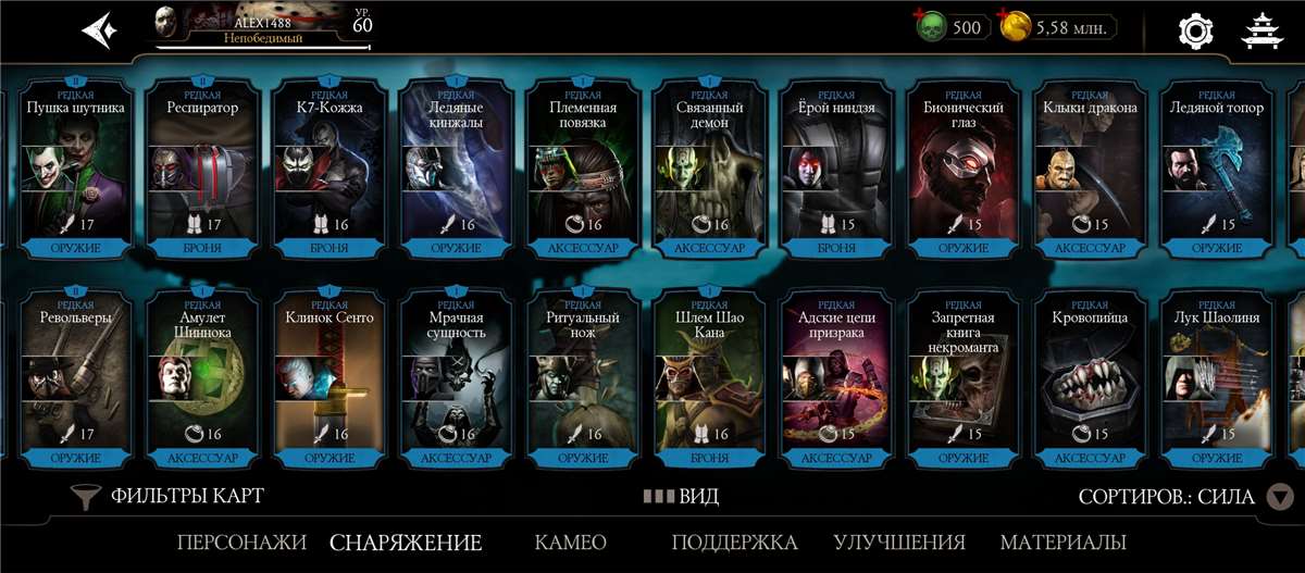 продажа аккаунта к игре Mortal Kombat X Mobile