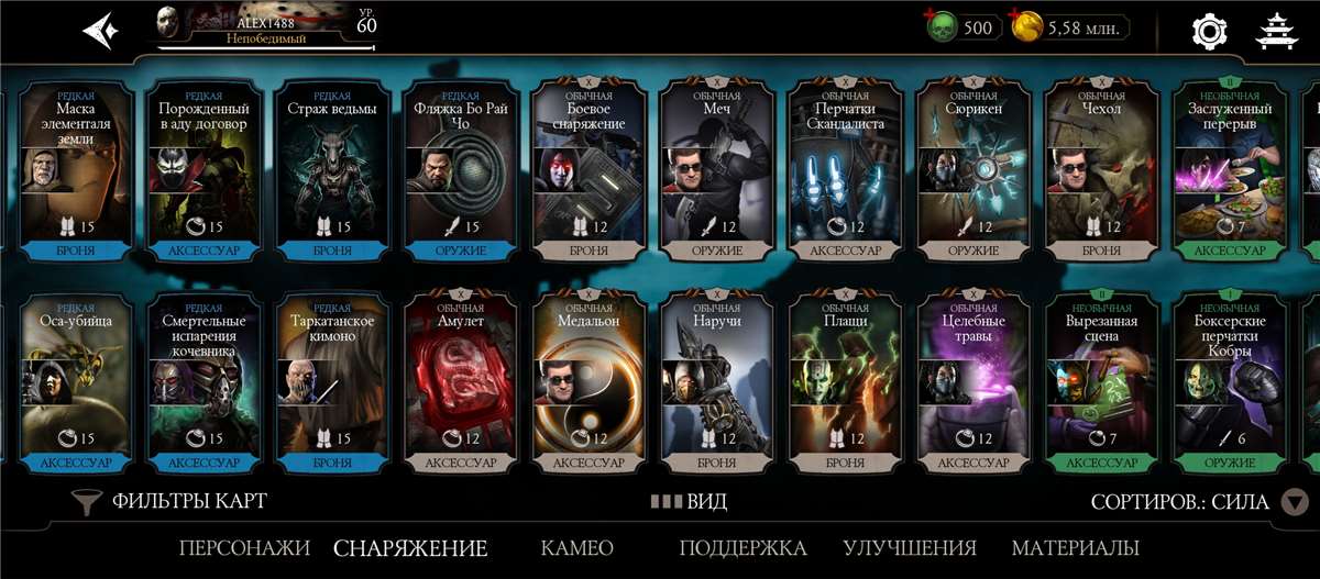 продажа аккаунта к игре Mortal Kombat X Mobile
