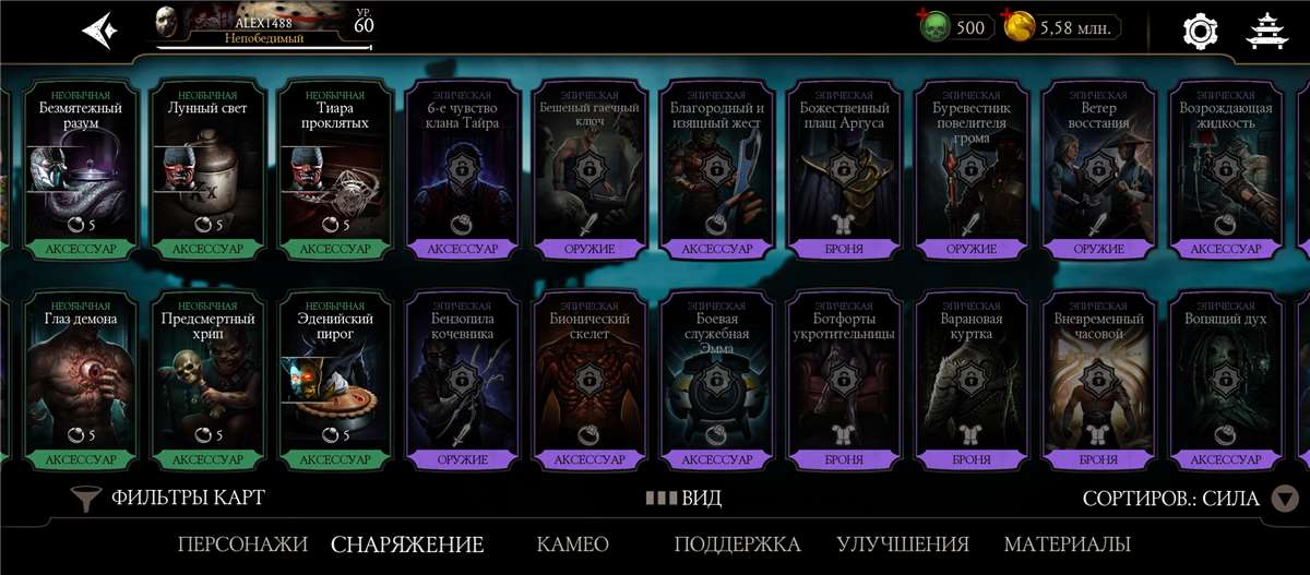 продажа аккаунта к игре Mortal Kombat X Mobile