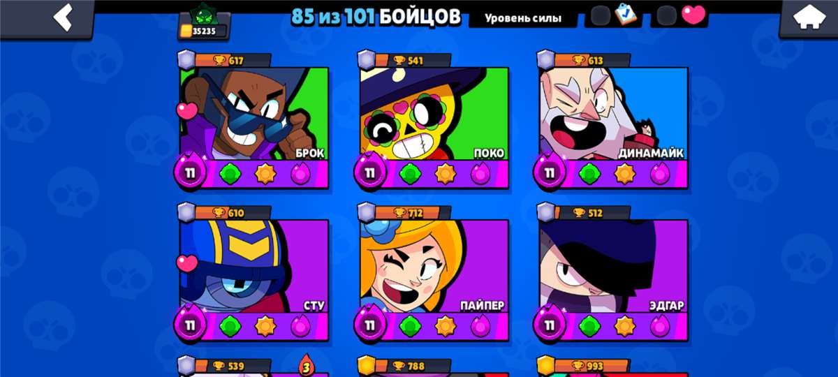 продажа аккаунта к игре Brawl Stars