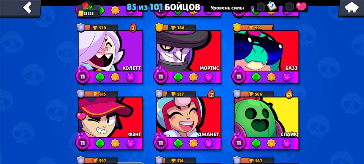 продажа аккаунта к игре Brawl Stars