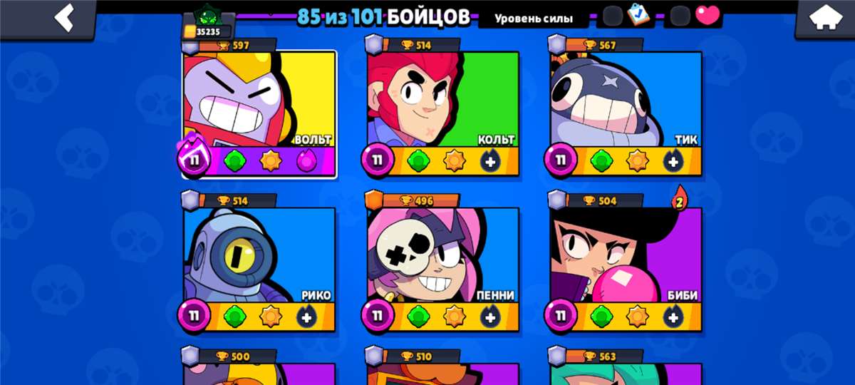 продажа аккаунта к игре Brawl Stars