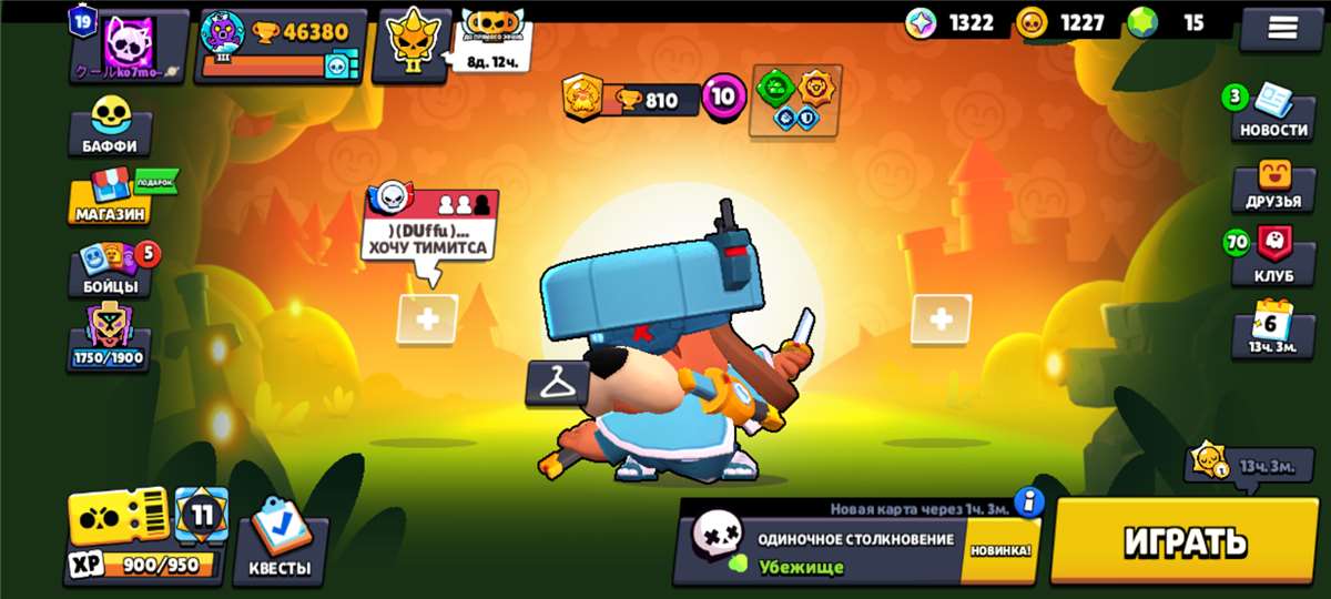 продажа аккаунта к игре Brawl Stars