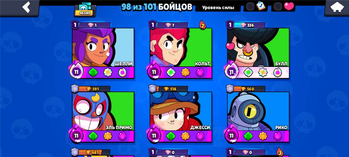 продажа аккаунта к игре Brawl Stars