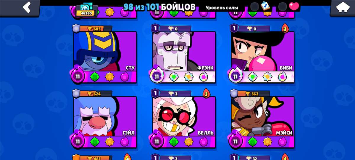 продажа аккаунта к игре Brawl Stars