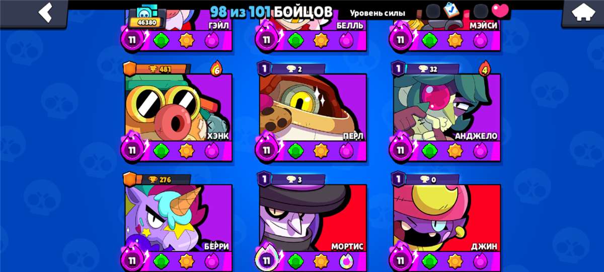 продажа аккаунта к игре Brawl Stars