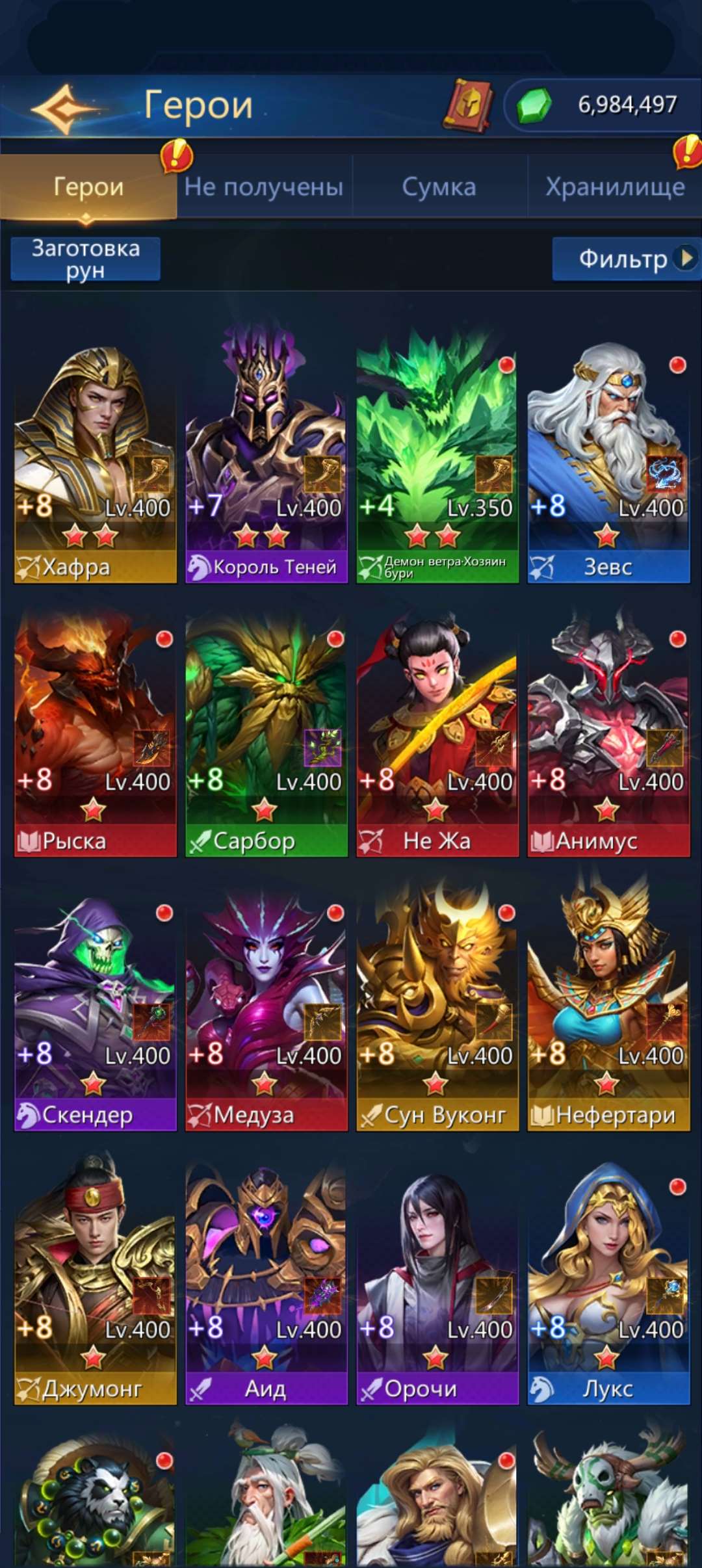 продажа аккаунта к игре Puzzles & Conquest