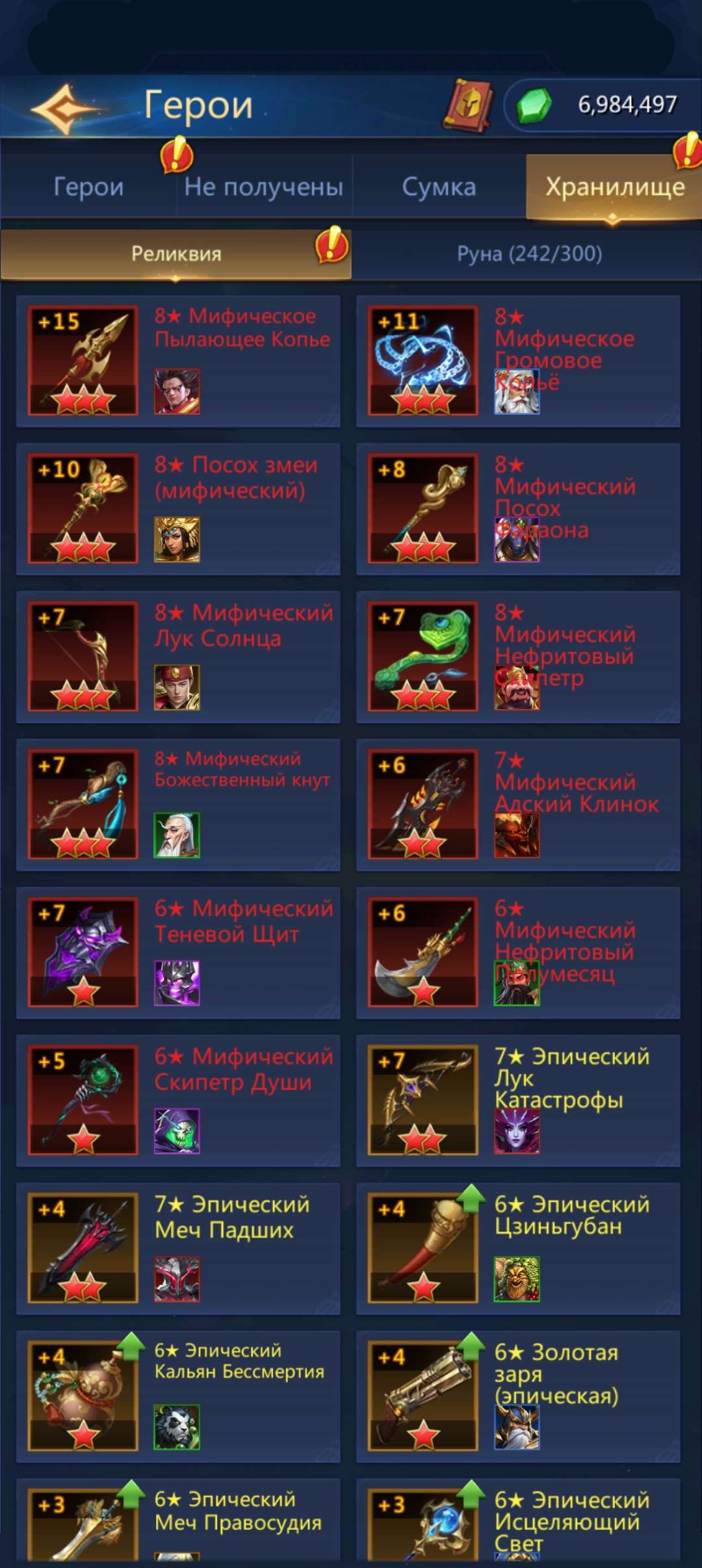 продажа аккаунта к игре Puzzles & Conquest