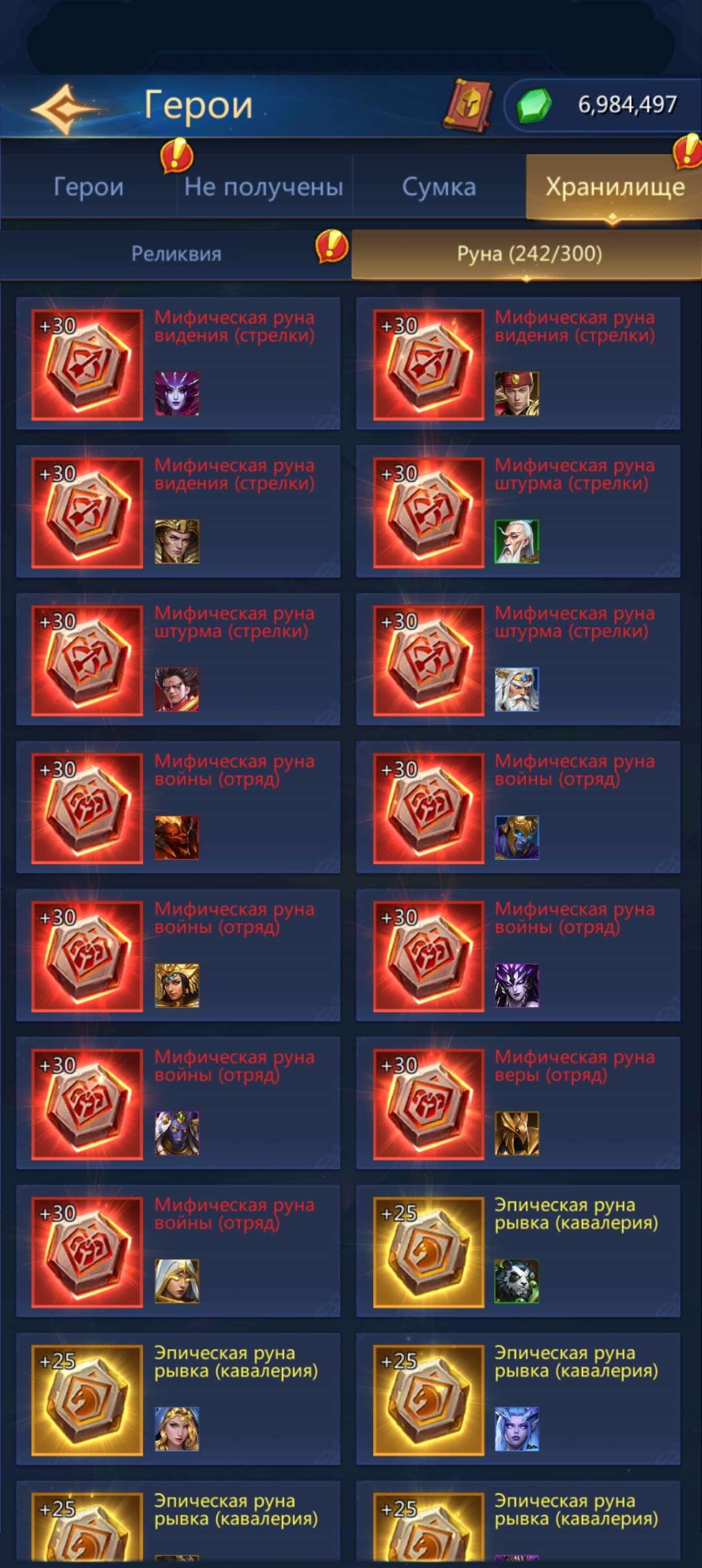 продажа аккаунта к игре Puzzles & Conquest