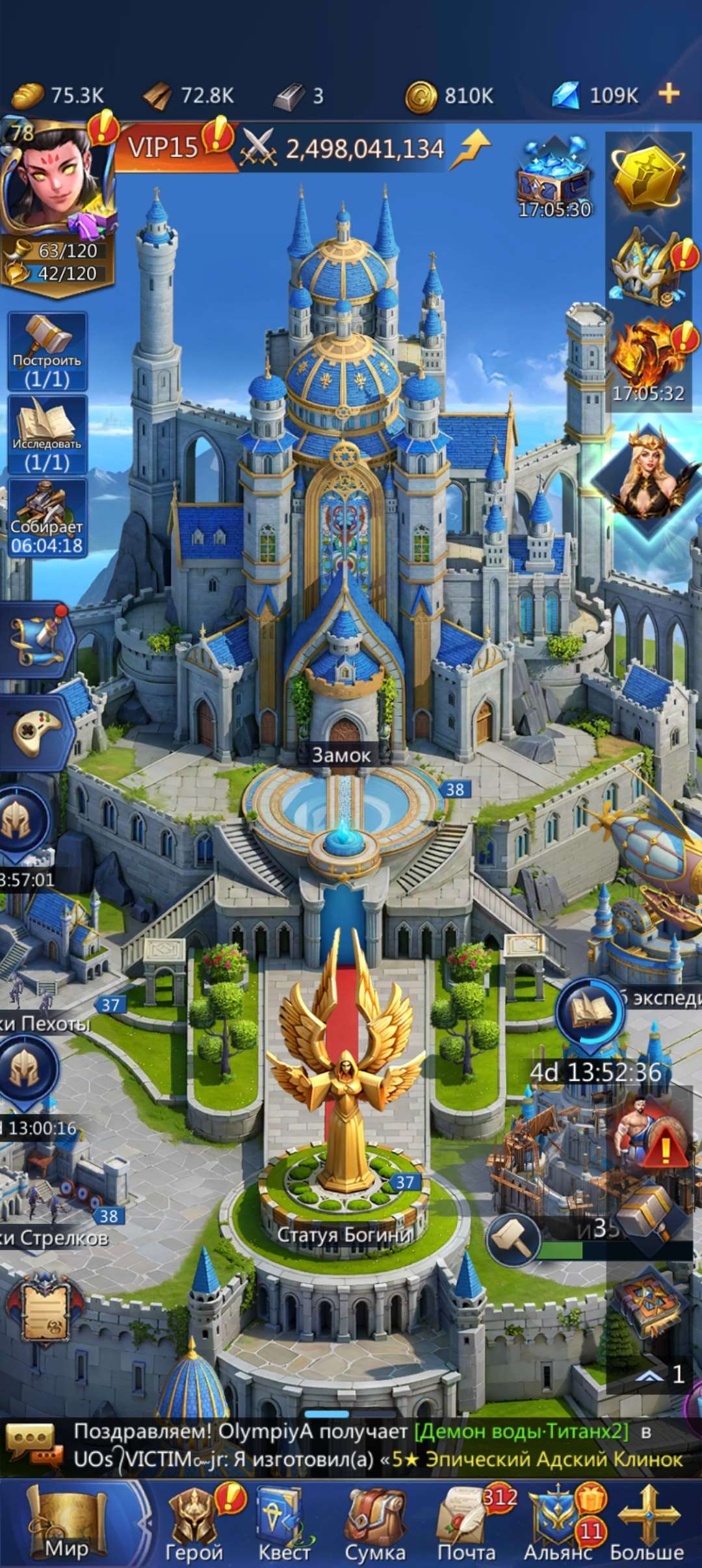 продажа аккаунта к игре Puzzles & Conquest