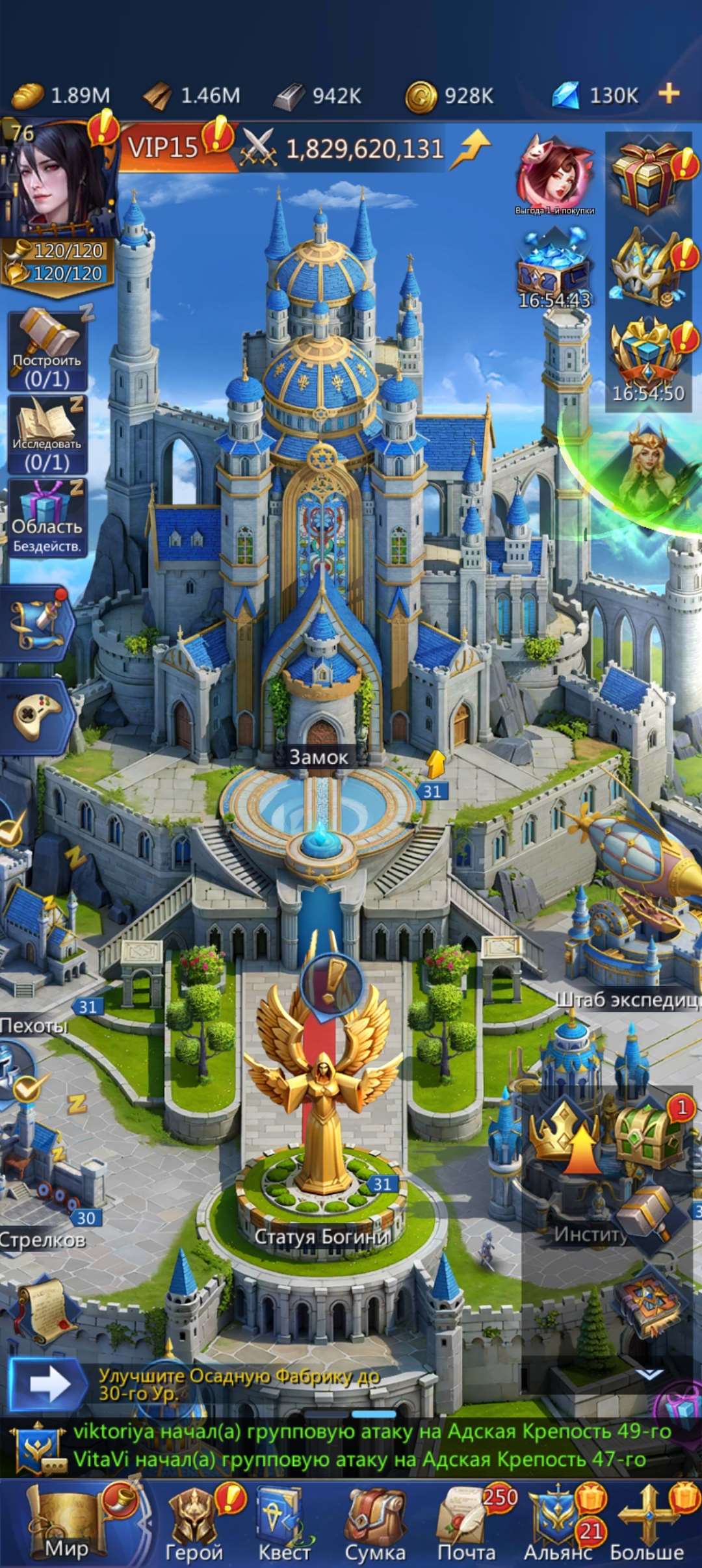 продажа аккаунта к игре Puzzles & Conquest