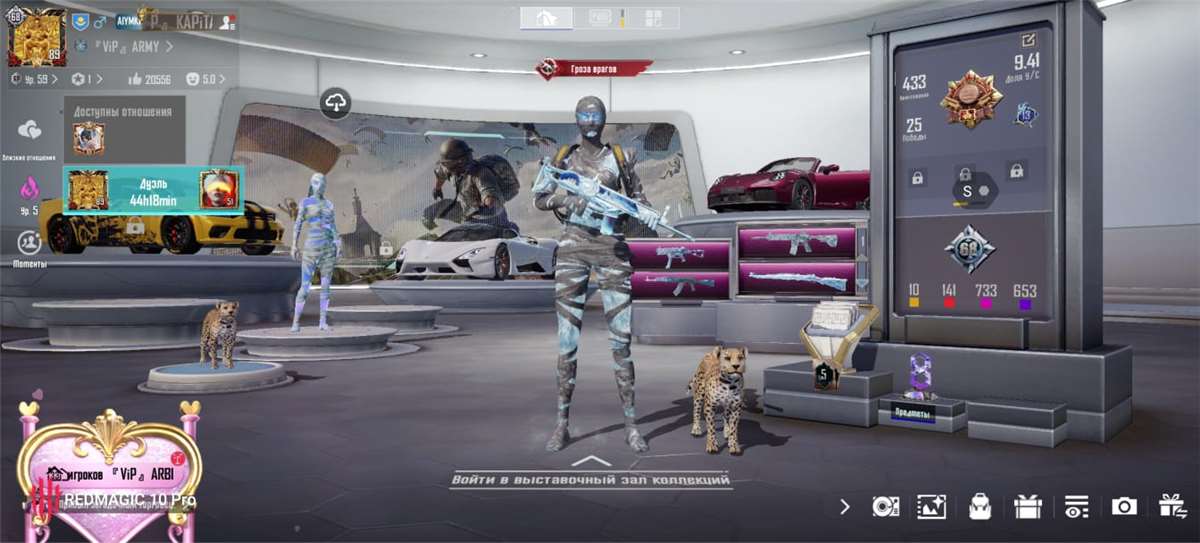 продажа аккаунта к игре PUBG MOBILE