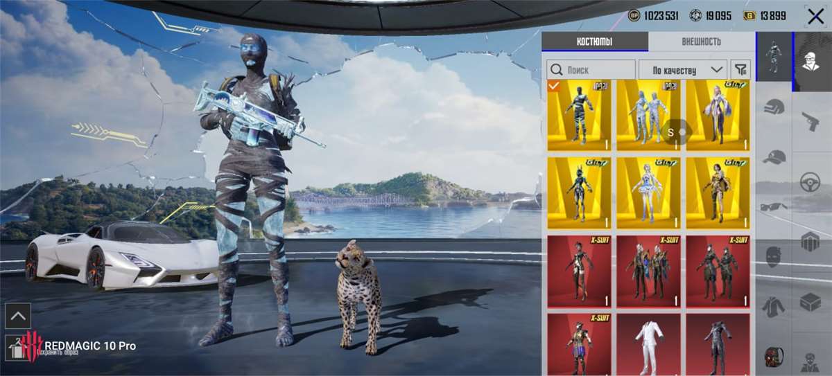 продажа аккаунта к игре PUBG MOBILE