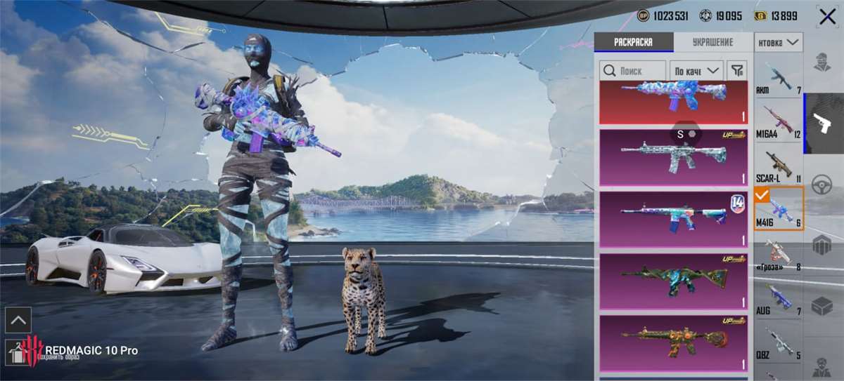 продажа аккаунта к игре PUBG MOBILE