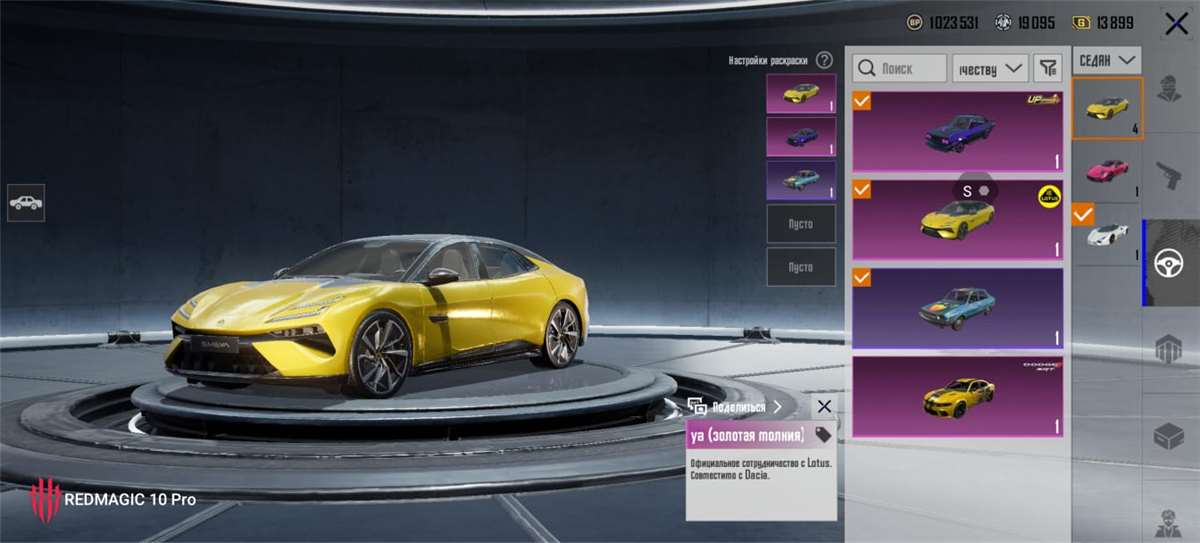 продажа аккаунта к игре PUBG MOBILE