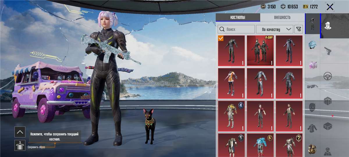 продажа аккаунта к игре PUBG MOBILE