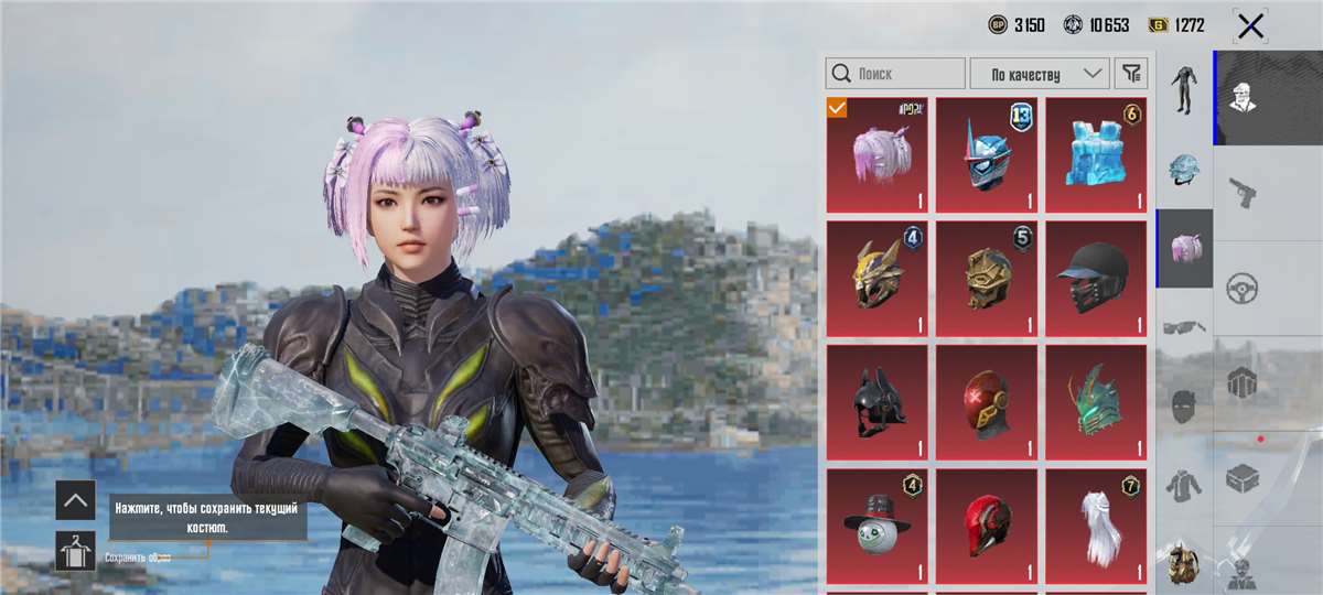 продажа аккаунта к игре PUBG MOBILE