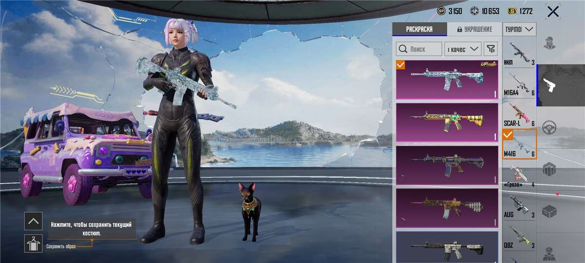 продажа аккаунта к игре PUBG MOBILE