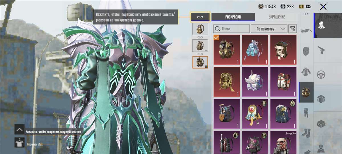 продажа аккаунта к игре PUBG MOBILE