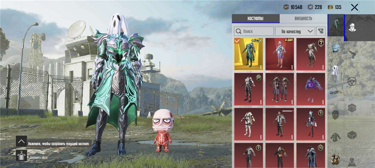 продажа аккаунта к игре PUBG MOBILE