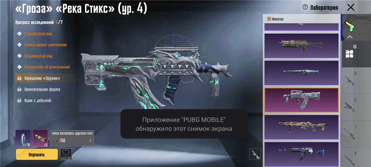 продажа аккаунта к игре PUBG MOBILE