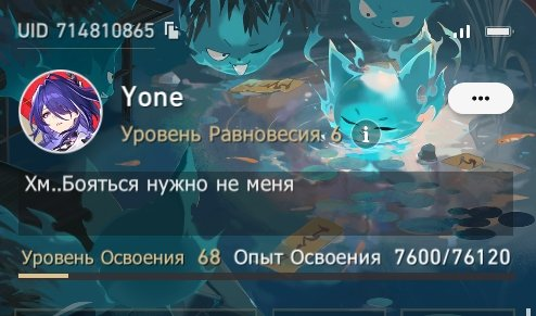 продажа аккаунта к игре Honkai: Star Rail