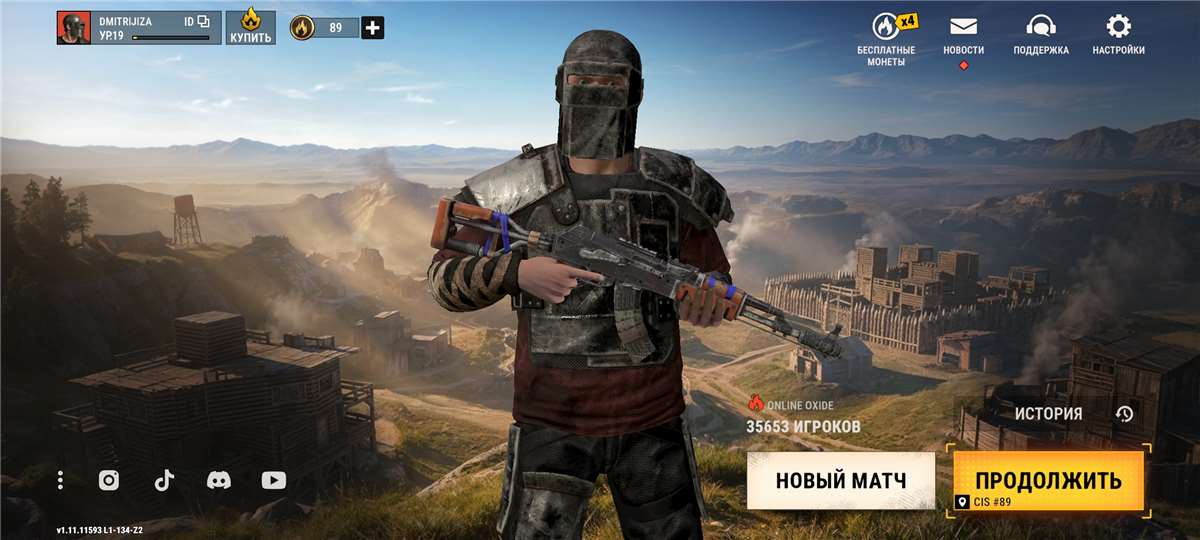 продажа аккаунта к игре Oxide: Survival Island