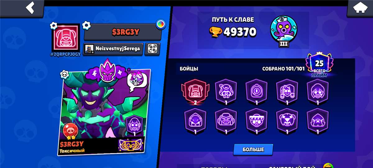 продажа аккаунта к игре Clash Royale