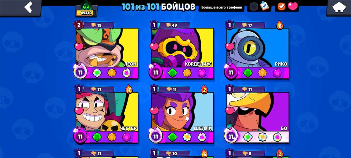 продажа аккаунта к игре Clash Royale