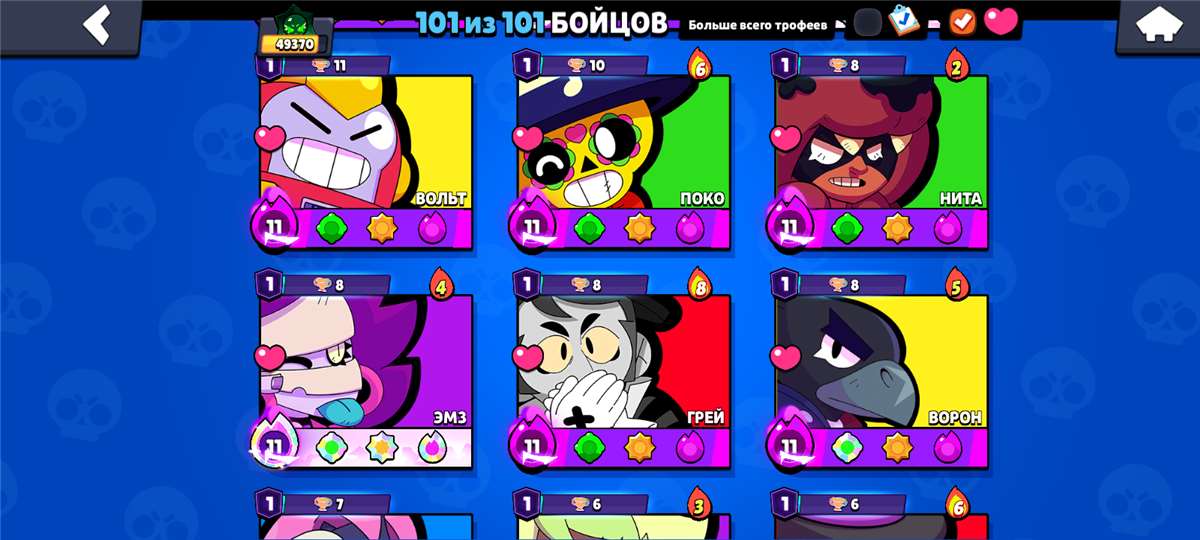 продажа аккаунта к игре Clash Royale