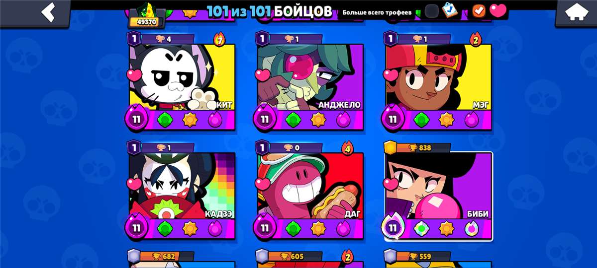 продажа аккаунта к игре Clash Royale