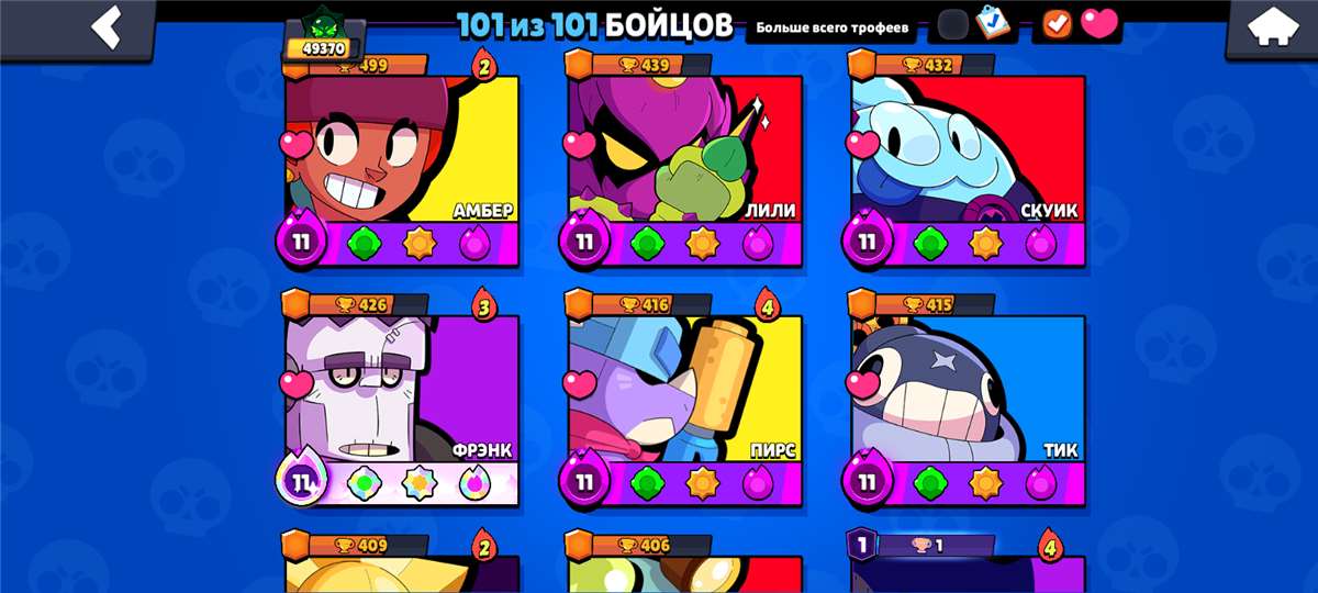 продажа аккаунта к игре Clash Royale