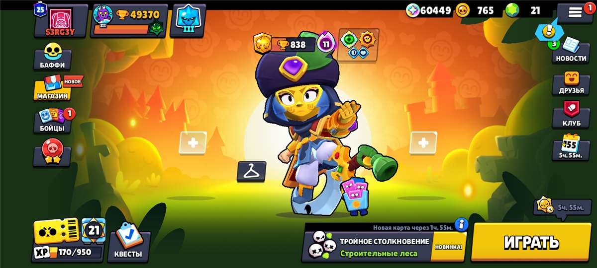 продажа аккаунта к игре Clash Royale