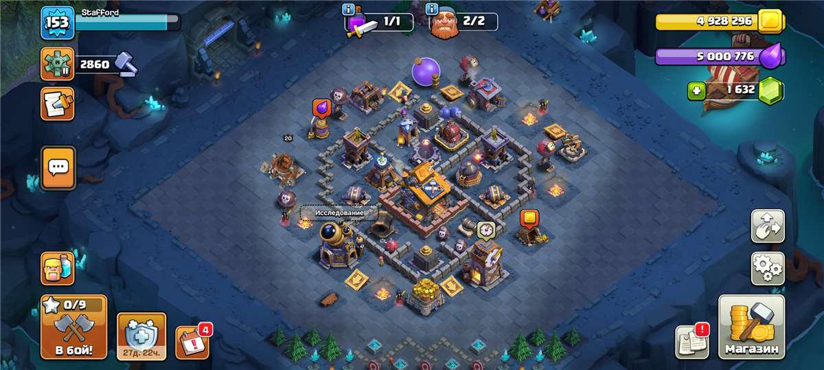 продажа аккаунта к игре Clash of Clans