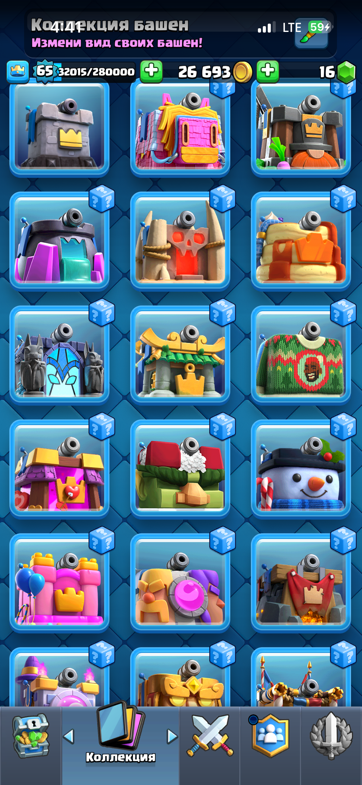 продажа аккаунта к игре Clash Royale