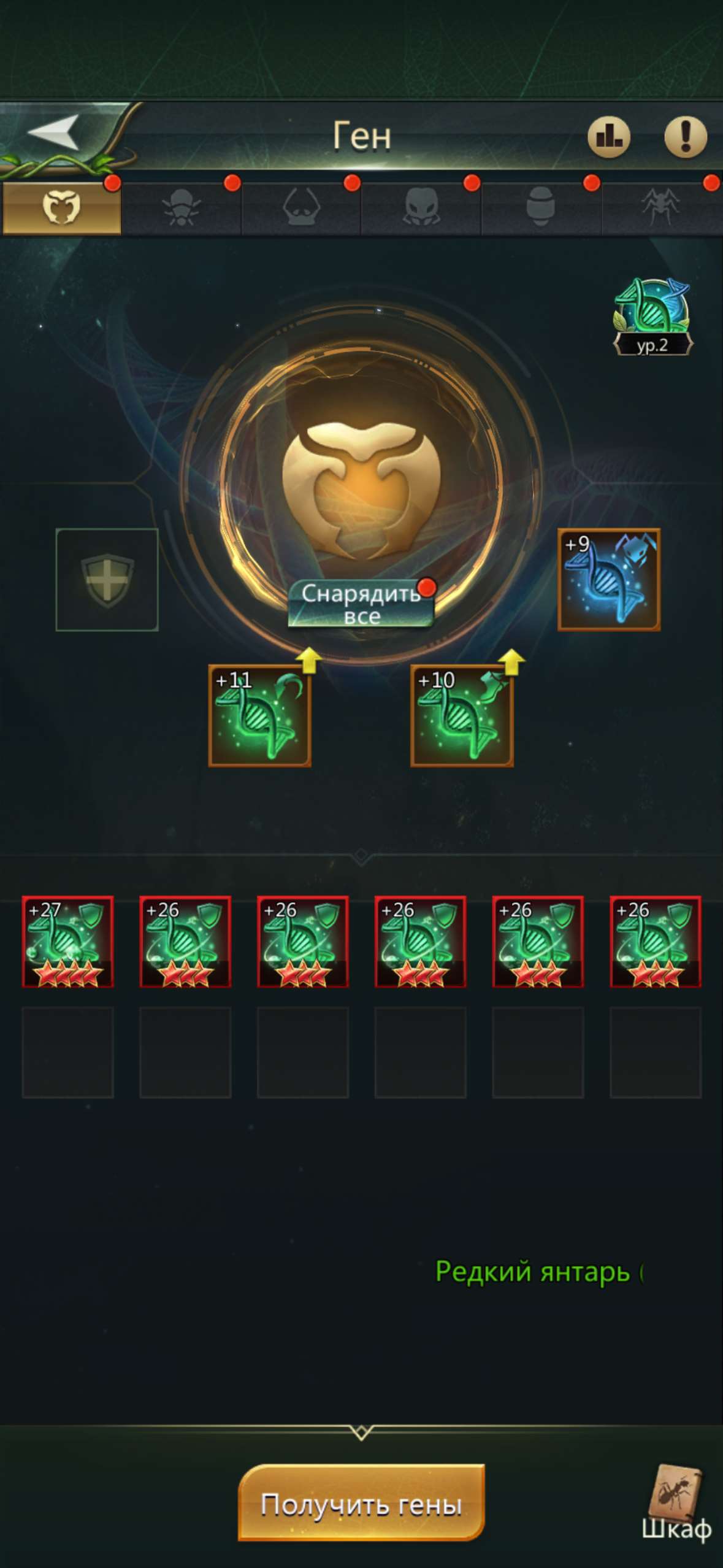 продажа аккаунта к игре Ant Legion