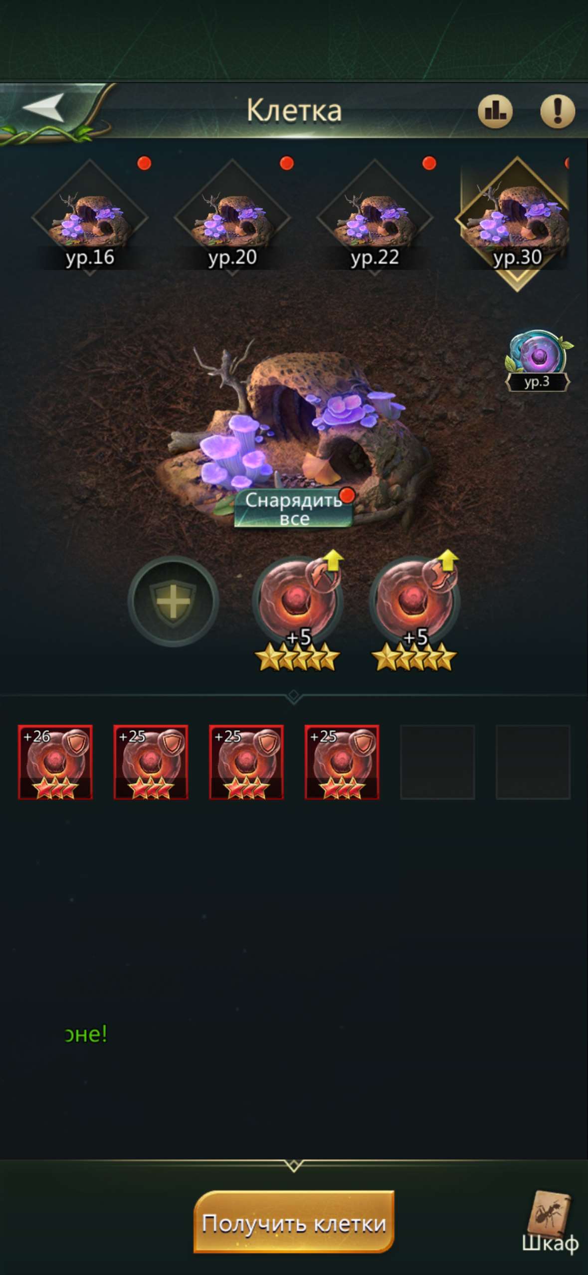 продажа аккаунта к игре Ant Legion