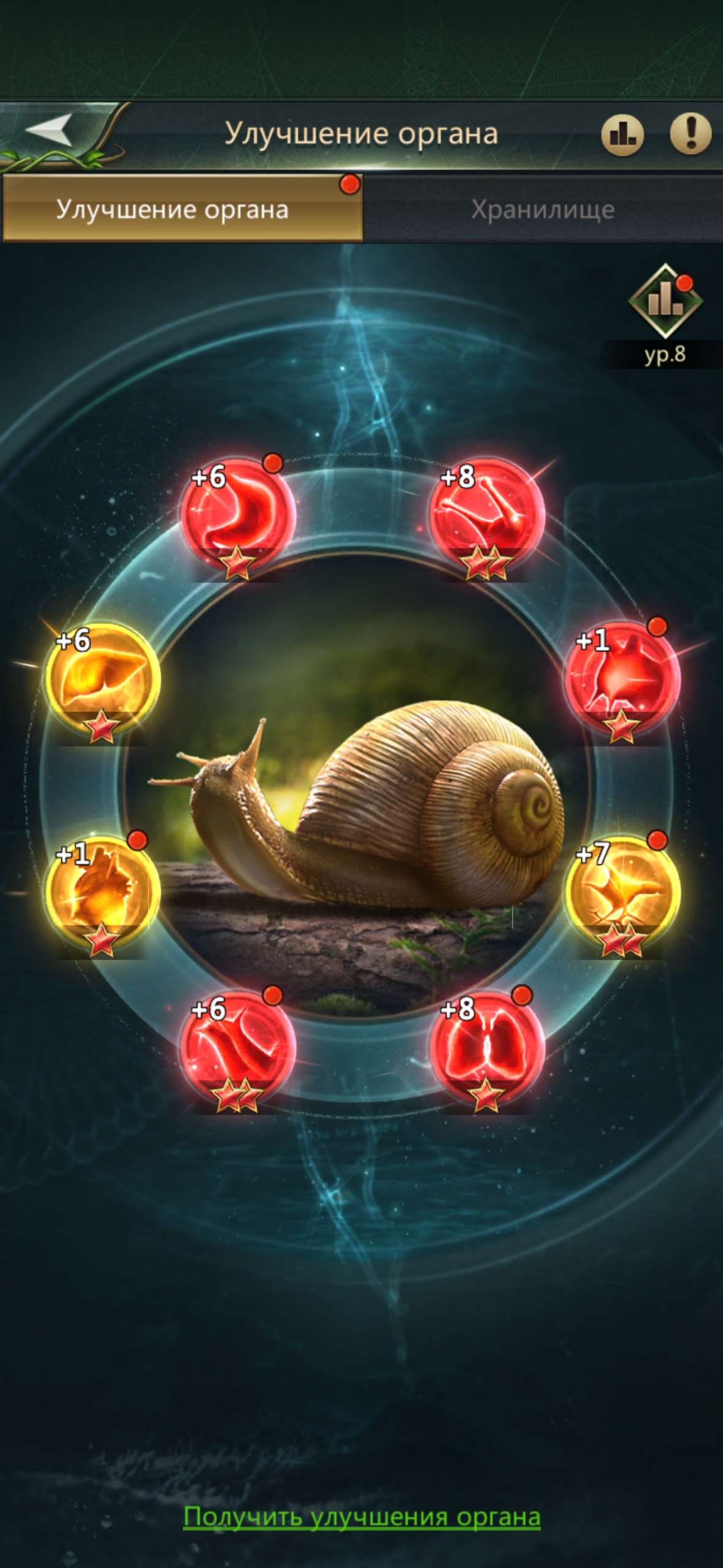 продажа аккаунта к игре Ant Legion