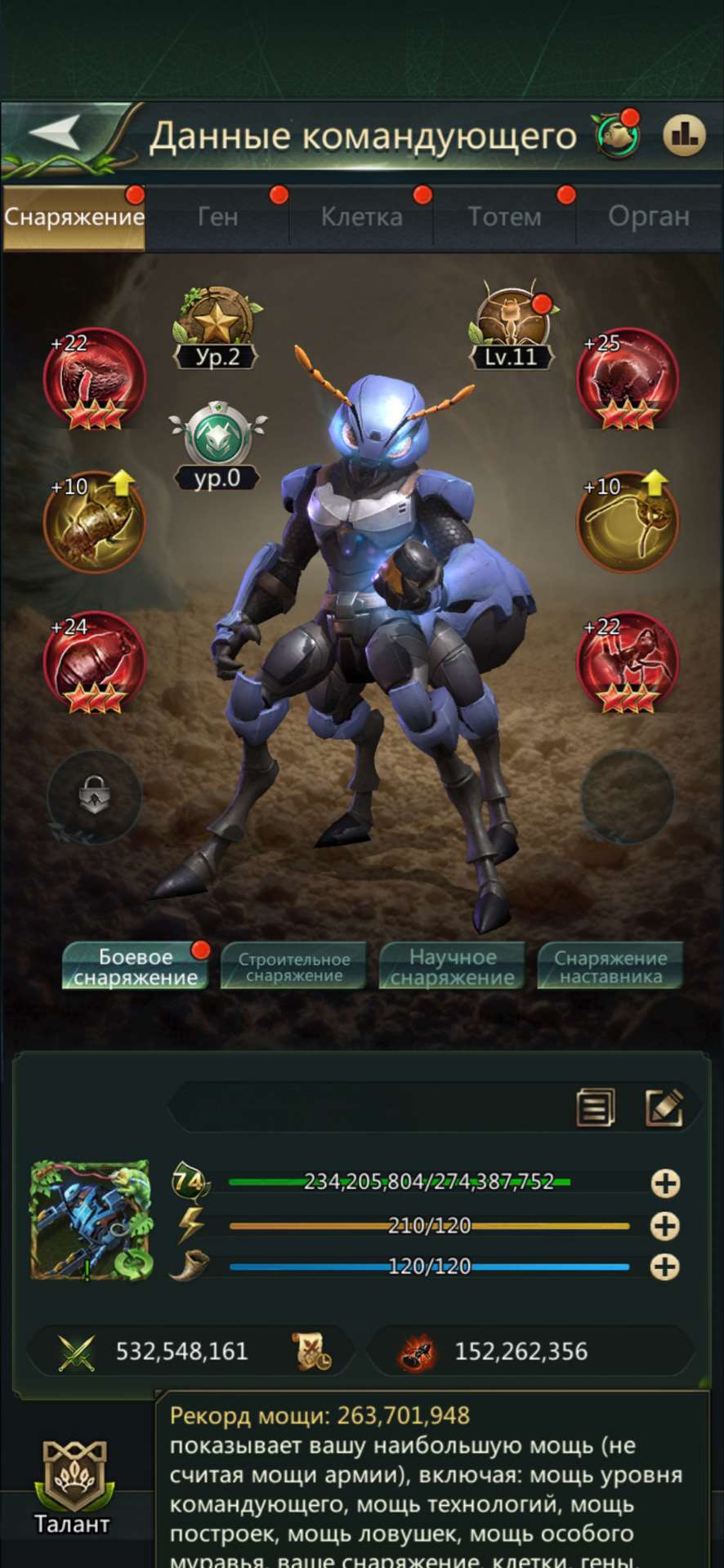 продажа аккаунта к игре Ant Legion