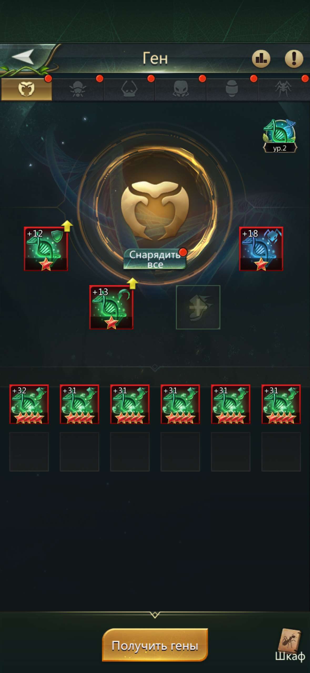 продажа аккаунта к игре Ant Legion